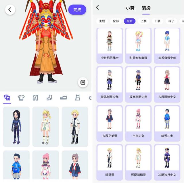 QQ厘米秀怎么得到，qq怎么拥有厘米秀（首款捏脸产品上线）