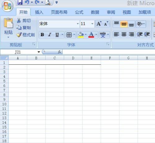 办公表格制作教程，word2010表格制作教程（如何使用电脑制作表格）