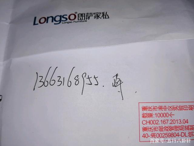 定制家具香河家具城，香河家具城官网（以香河金钥匙家具城朗萨家具店为例的“仙人跳”消费陷阱）