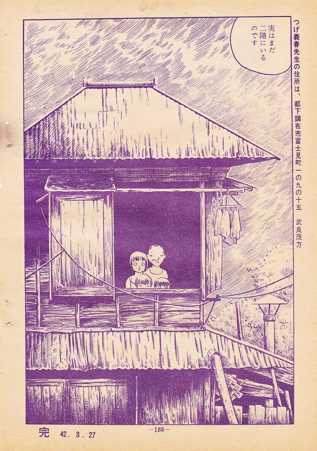 樱桃小丸子人物介绍，樱桃小丸子花轮原型、记录监狱生活发表纪实漫画、被法务省请喝茶