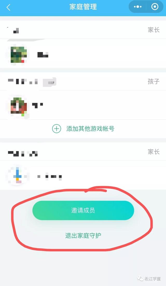 成长守护平台可以管理哪些游戏，孩子手机游戏使用尽在掌握