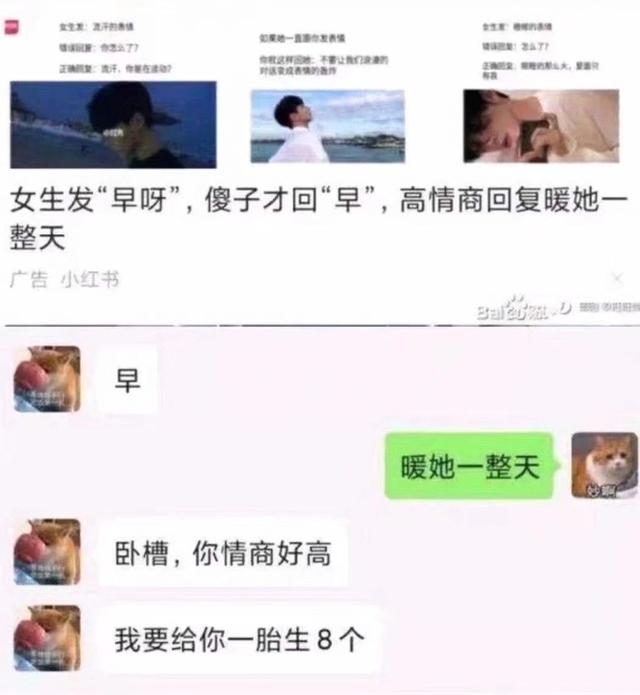 打招呼怎么回，女孩和你打招呼怎么回（高情商的人都是这么回复的）