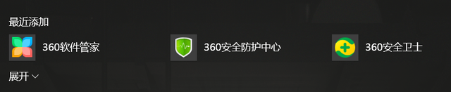 最好用的杀毒软件无广告弹窗，官方正版杀毒软件（这几款口碑超棒的软件还你一个清爽的电脑）