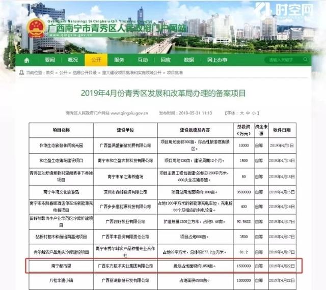 湛江的生蚝能运到东北吗，广东湛江生蚝的物流过程（，不通地铁的仙葫被抛弃了）