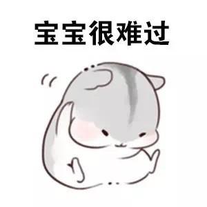 宝宝抱抱，微信头像，宝宝抱抱（关于宝宝​的斗图表情包合集）