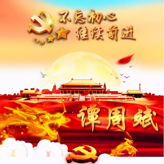 芯儿    文字爱国正气头像微信，芯儿    文字爱国正气头像（101张“正能量”姓氏头像）