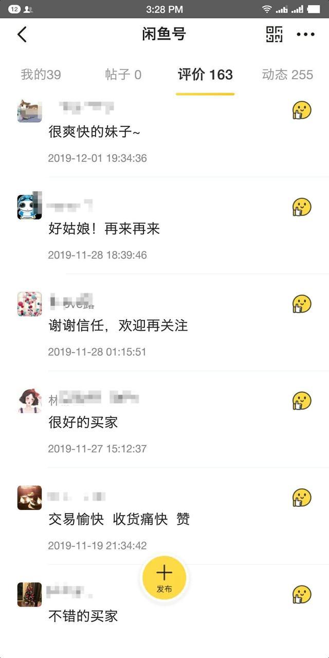 闲鱼上面全新为什么那么便宜，闲鱼上全新的为什么便宜？
