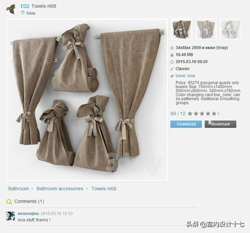 拓者官网，tb交易开拓者官网（设计师经常用到的10大好用3D模型下载网站）