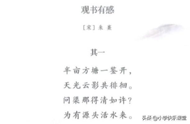 应的拼音是什么，应的拼音（小学语文部编版教材1-6年级古诗中最容易读错的40个字音）