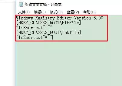 如何去除桌面图标的箭头，如何去除桌面图标中的小箭头（桌面快捷方式小箭头去除与恢复方法）