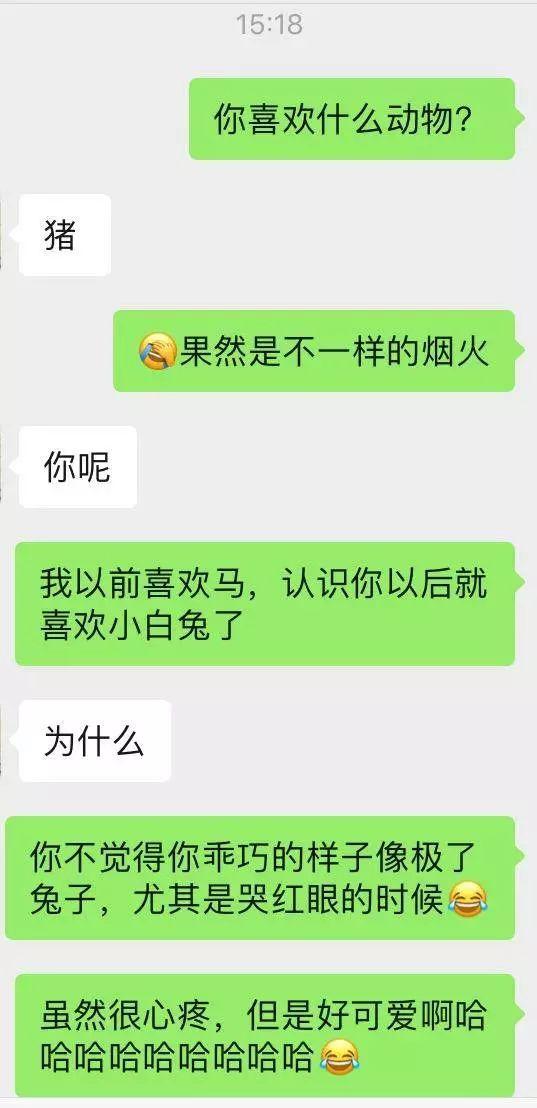 幽默聊天话题大全，聊天幽默（教你3个幽默有趣的聊天技巧）