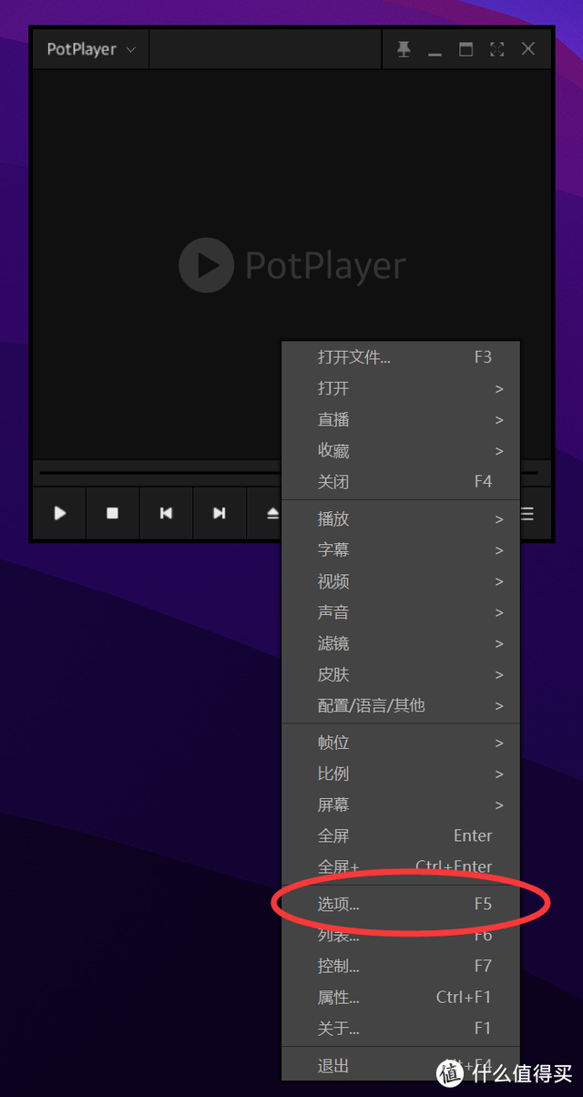 potplayer中文官网，potplayer剪辑（超顶内置解码器）