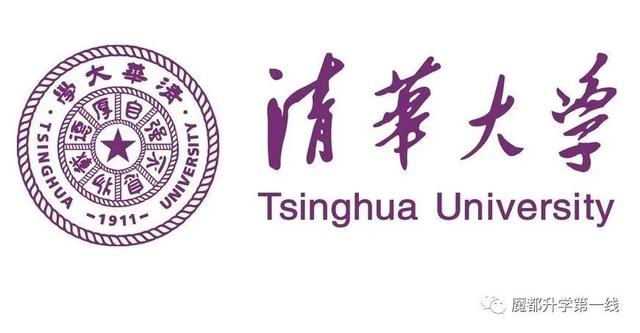 专项批次什么意思，专项批是什么（清华大学2021年29个省市高考各批次录取分数线汇总）