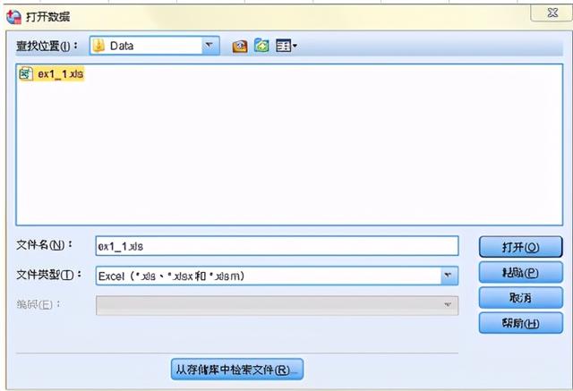 spss导入数据，如何在SPSS中导入txt文本数据（SPSS统计分析，之一）