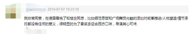 胡歌最值得看的电影有哪些，好于七成的犯罪片