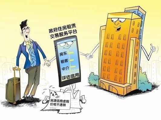 个人房产查询系统(房管局官网查询入口)插图(2)