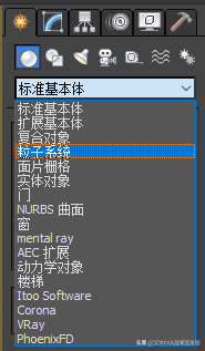 3dmax环境和效果在哪里，3d max渲染环境与效果设置（3Dmax教程）