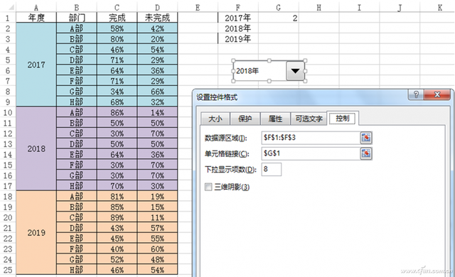 如何设置Excel的网格线，excel中设置网格线（Excel控制条柱形图表还可以这样制作）