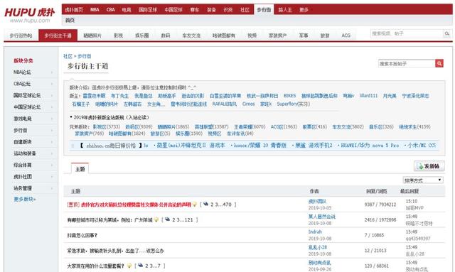 豆瓣小组被雪藏是什么意思，豆瓣鹅组等（真正值得惋惜的是什么）