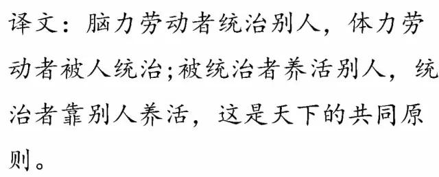 四书五经指什么，五经指的是什么书（一口气读完四书五经）