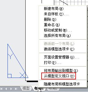 cad退出布局视口，cad怎样退出布局当前视图（终于搞懂CAD的布局是个什么玩意儿了）