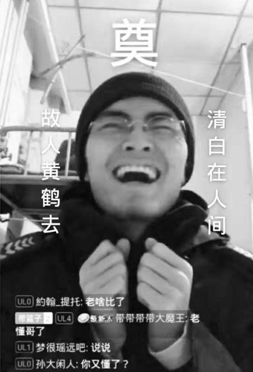 龙鸣是什么梗，龙鸣梗是谁先提起的（比孙笑川嘴臭、比药水哥真实）