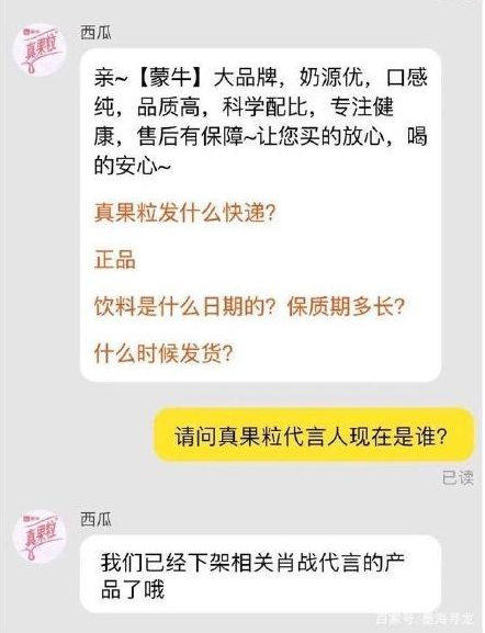 227肖战事件是什么意思？看他因何从顶流成全民都喷