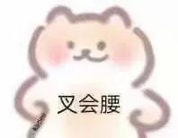 聊天必备表情包'，微信头像，聊天必备表情包'（17个抖音近期热门表情包）