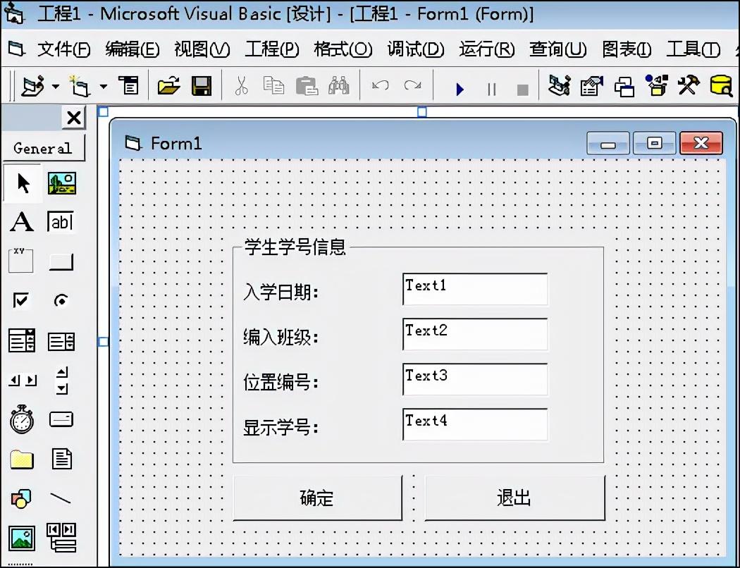 vb基础教程从入门到精通pdf，vb教程编程实例详解pdf