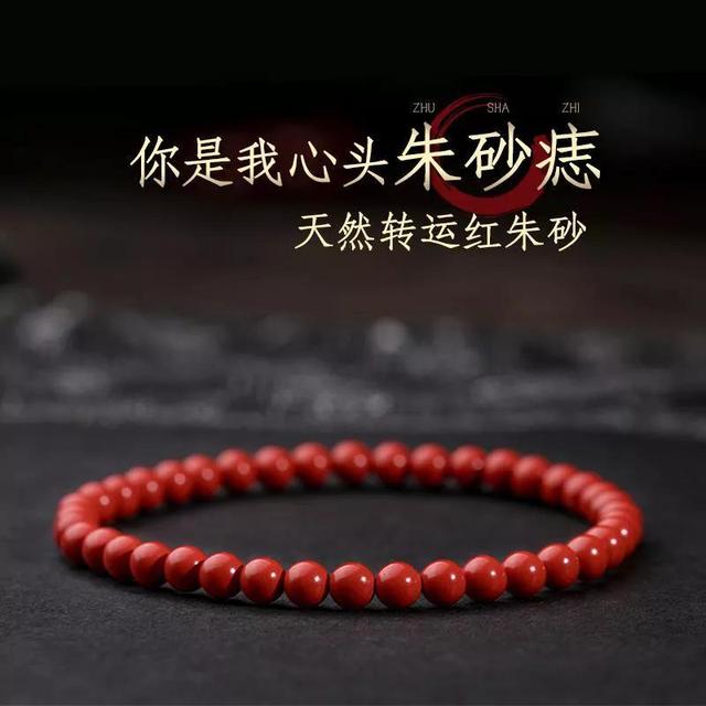本命年佩戴什么好，属牛本命年应该佩戴什么好（佩戴红色饰品是最佳选择）