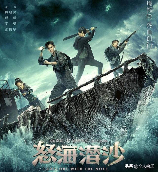 盗墓笔记电视剧有几部，盗墓笔记在哪里可以看正版小说（《盗墓笔记》小说和电视剧的观看顺序）