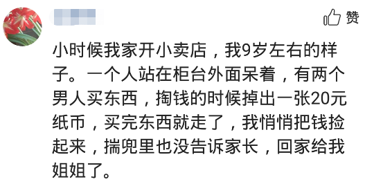 一个人经常捡钱好不好，一个人经常捡到钱（但凡捡钱肯定会破财）