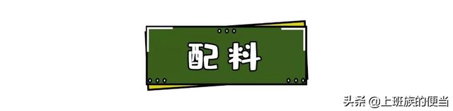 玉米糖三角的做法，玉米面糖三角做法视频（这甜品抖音获赞百万）