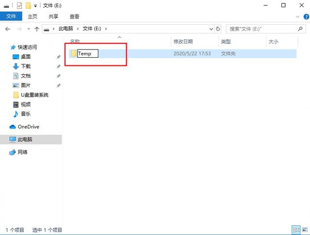 win10系统占用c盘多大，win10的c盘划分多大合适（C盘只剩下500MB）