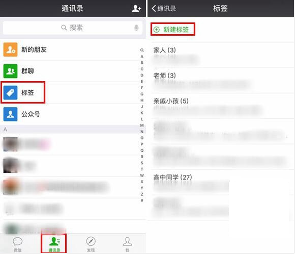qq如何添加分组，QQ里怎么添加分组（微信好友批量分组技巧）