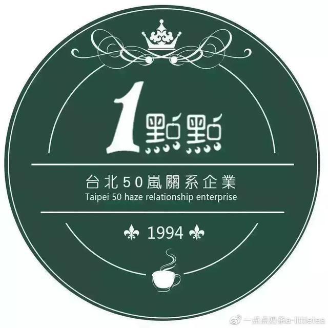 一点点奶茶店是怎么加盟的，怎么加盟一点点奶茶店（一点点奶茶官方加盟公布）