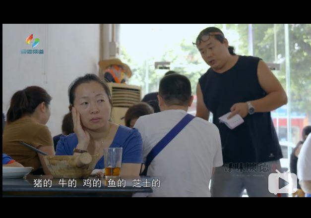 五棵松林静小吃，五棵松美食排名（那些臭脸的苍蝇馆子）