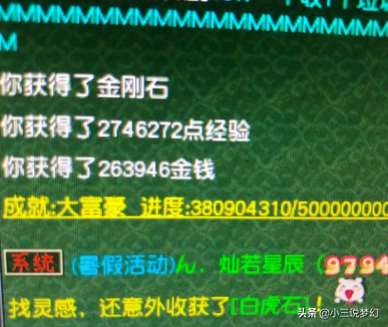 梦幻西游装备开孔，梦幻西游装备开孔秘诀（装备开孔最难的就是最后一孔）