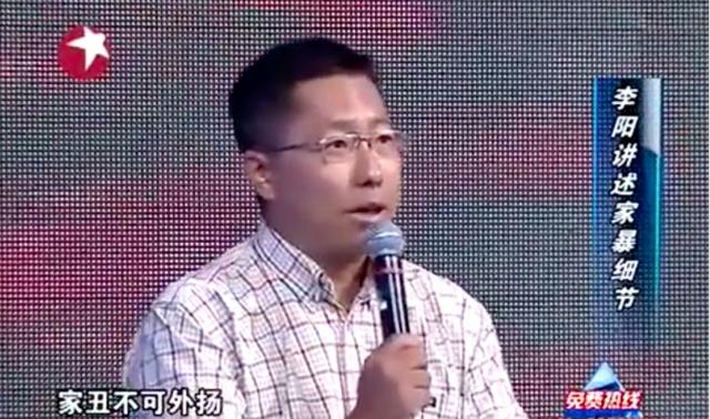 柴静专访李阳，柴静专访李阳家暴事件（最著名家暴男8年后被前妻原谅……“这哥们居然都能有老婆）