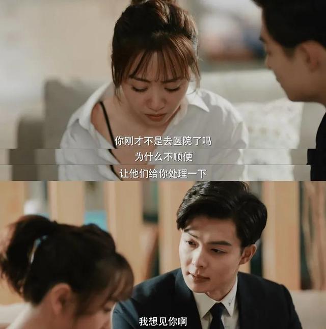 沙海尹南风是谁，沙海的尹南风是谁（对于尹南风张日山只有照顾之意）
