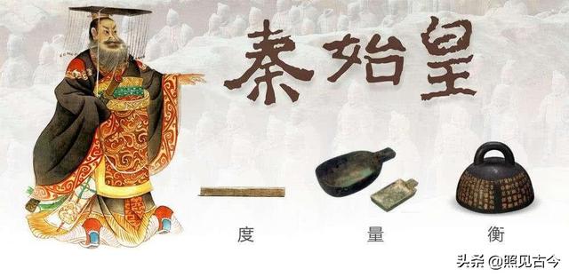 一斤几两，恐怕只能去问秦大帝了（一升是一斤几两）