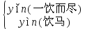 丞组词组，丞的拼音和组词（2020最新部编版五年级语文下册1-4单元知识点）