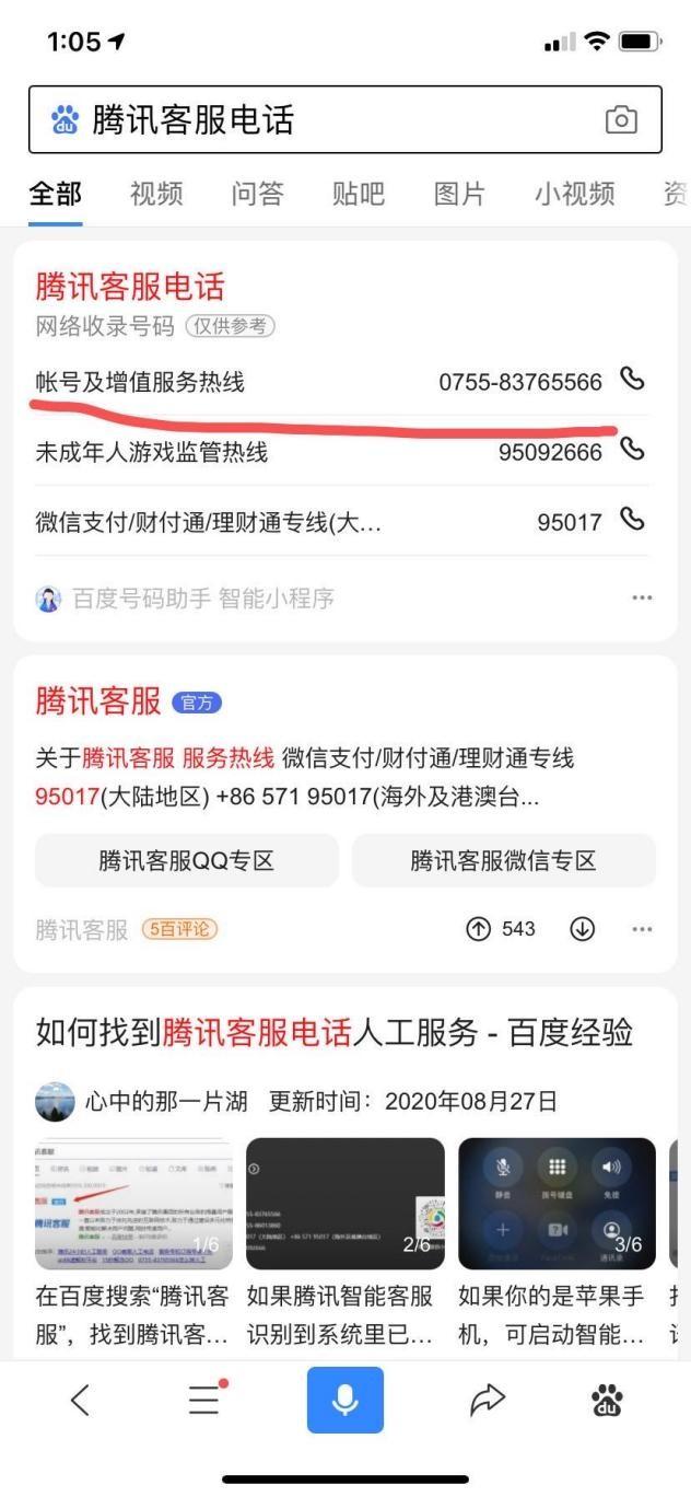 微信号突然登不上去了怎么回事啊，微信登不上王者荣耀账号怎么办（微信闪退、登陆不上怎么办）
