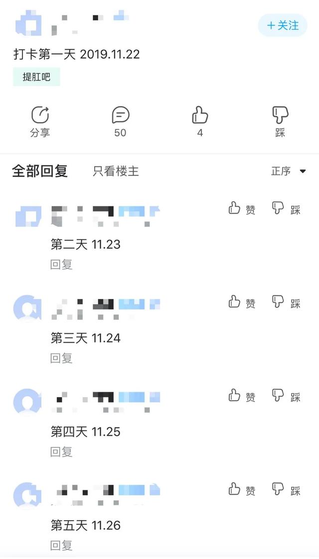 韭菜榨汁喝真的能壮阳吗，韭菜可以榨汁喝吗（为了壮阳，中国男人吃了多少苦）