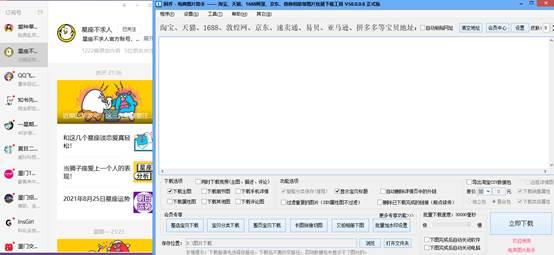 微信怎么保存图片，在微信中如何保存图片（微信公众号怎么保存图片）