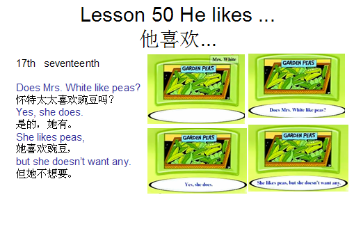 喜欢英文，音标课件自学整理Lesson（喜欢英文短语）