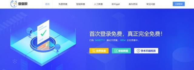 毕业论文参考文献怎么找，毕业论文参考文献在哪找（毕业论文外文文献在哪里找）