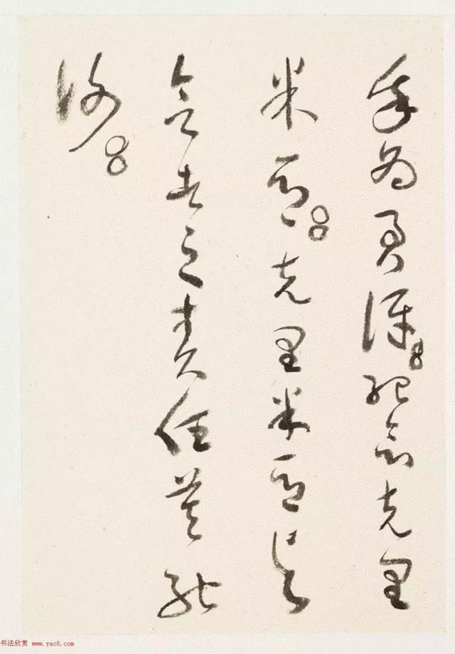 虞兮西/已经在期待着冬天的到来,微信头像,虞兮西/已经在期待着冬天的到来(于右任草书《第二次大战回忆歌》) 虞兮西/已经在期待着冬天的到来,微信头像,虞兮西/已经在期待着冬天的到来(于右任草书《第二次大战回忆歌》)