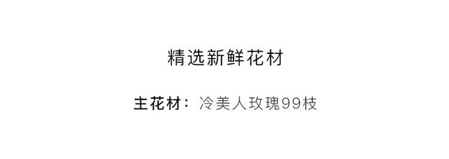 七夕节送花的经典祝福语，七夕节送花的经典祝福语图片（多款玫瑰花束为爱而来）