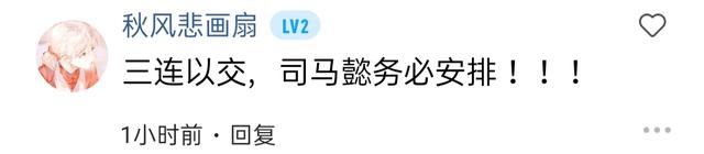 王者荣耀英雄名字，王者荣耀英雄名字是金色的是什么意思微信（王者专属头像-司马懿<1>）